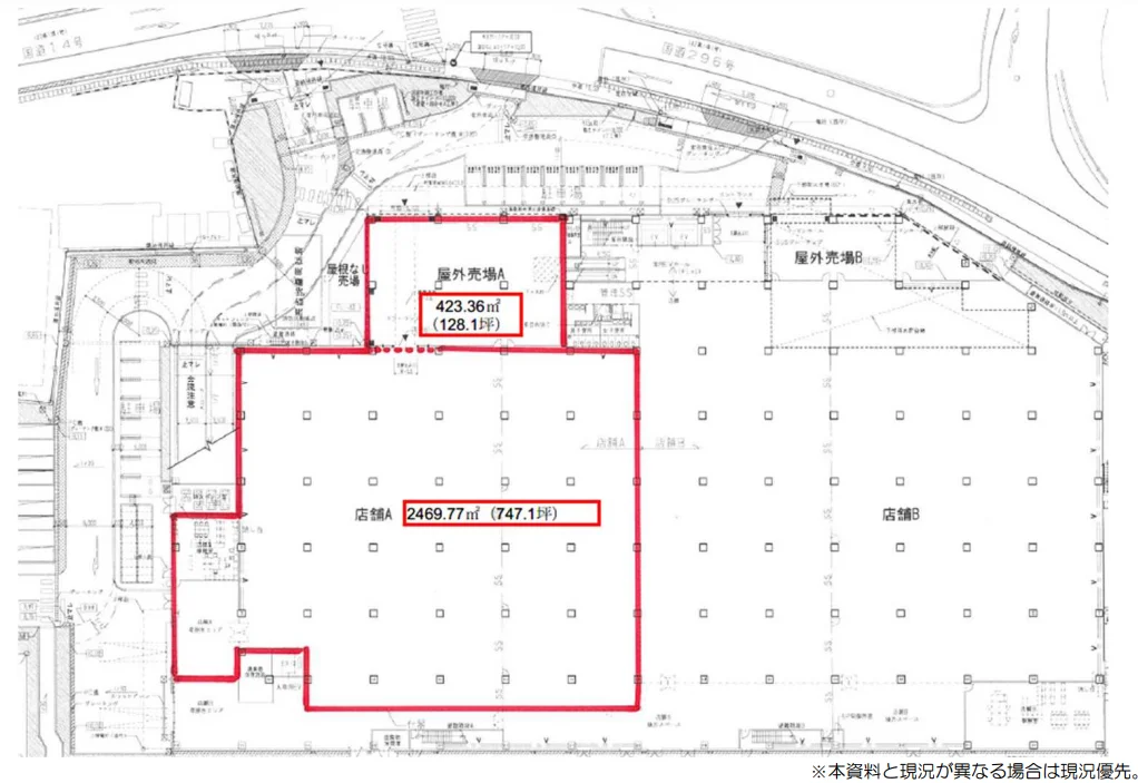 コーナン船橋花輪インター店 - 画像1