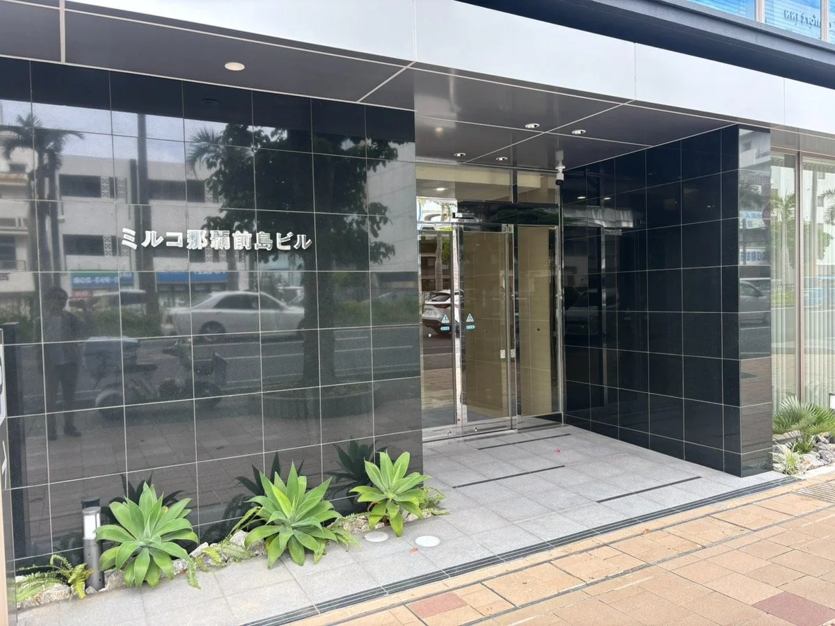 ミルコ那覇前島ビル 6 - 画像9