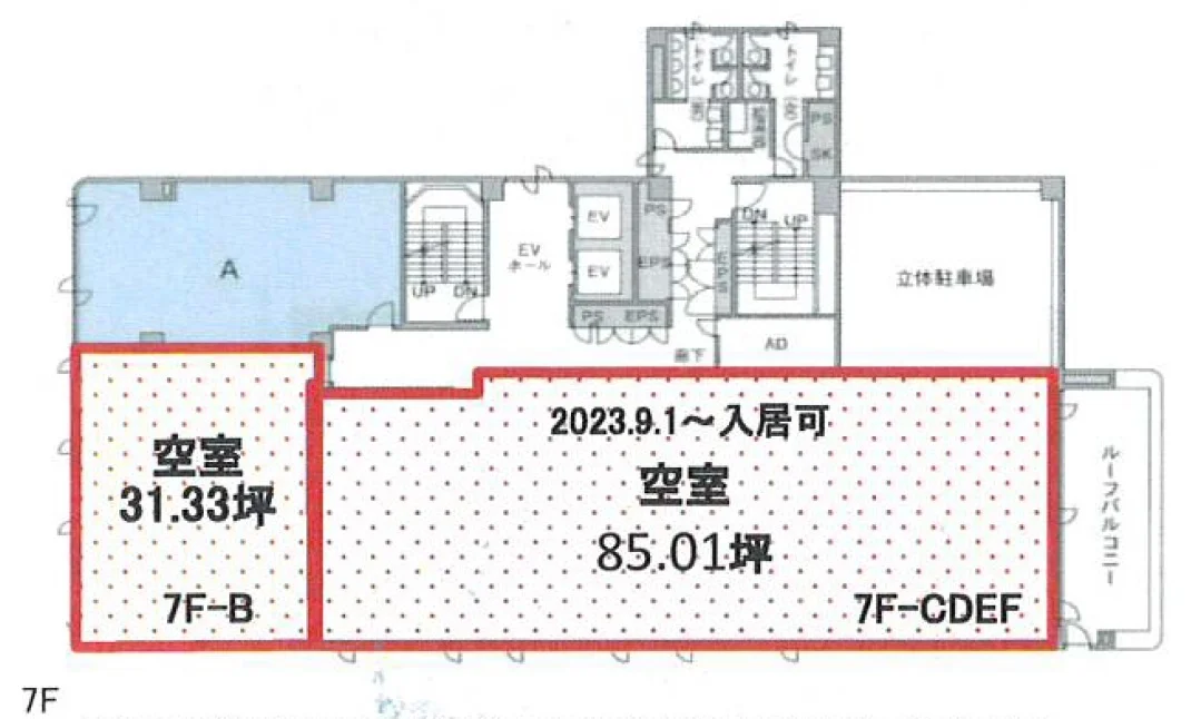 フージャース鹿児島金生町ビル 7 フロア図面 1